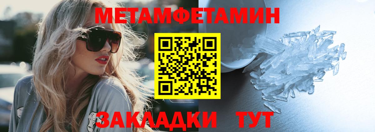 Санкт-Петербург  Амфетамин  Вход с VPN  Amphetamine Розовый 