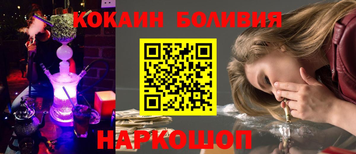 COCAIN 99% Санкт-Петербург