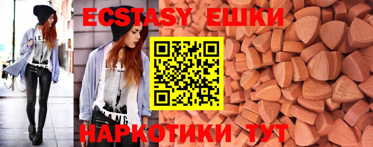 ЭКСТАЗИ Punisher Санкт-Петербург