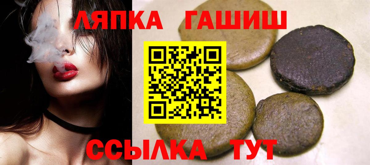 ГАШ  Гашиш ice o lator  Вход с VPN  Санкт-Петербург  ГАШ 40% ТГК 