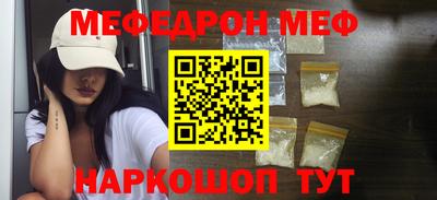 меф VHQ Пыть-Ях