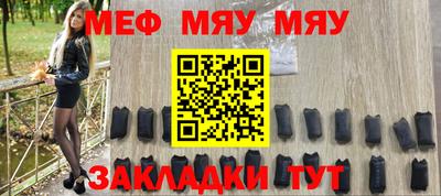 меф VHQ Пыть-Ях