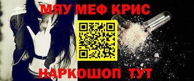 мефедрон мука Пушкино