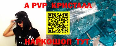 меф VHQ Пыть-Ях