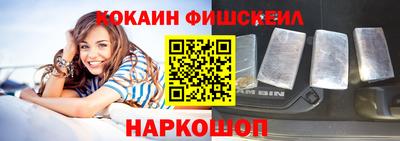 меф VHQ Пыть-Ях