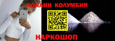 меф VHQ Пыть-Ях