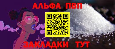 мефедрон мука Пушкино