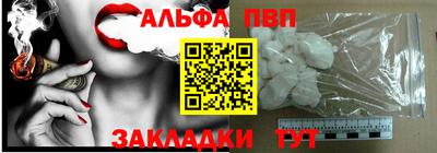 мефедрон мука Пушкино