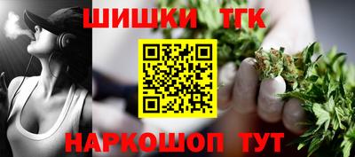 мефедрон мука Пушкино