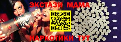 меф VHQ Пыть-Ях