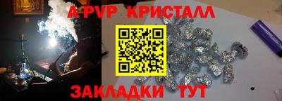 мефедрон мука Пушкино