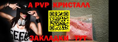 меф VHQ Пыть-Ях