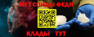 мефедрон мука Пушкино