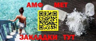 меф VHQ Пыть-Ях