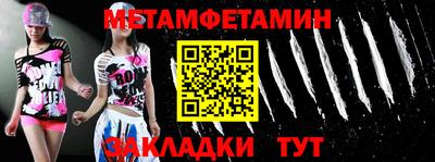 мефедрон мука Пушкино