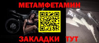 меф VHQ Пыть-Ях