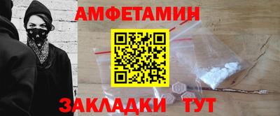 меф VHQ Пыть-Ях