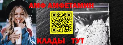 меф VHQ Пыть-Ях