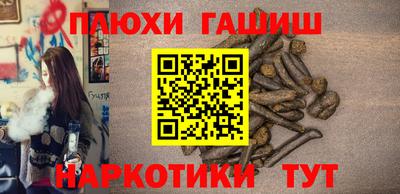 мефедрон мука Пушкино