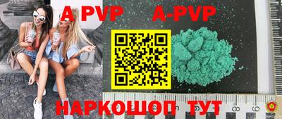 меф VHQ Пыть-Ях