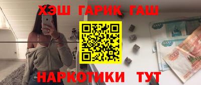 мефедрон мука Пушкино