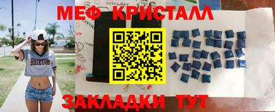 мефедрон мука Пушкино
