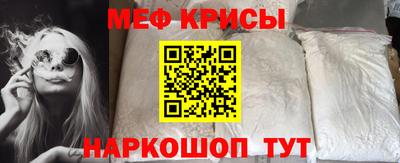 меф VHQ Пыть-Ях