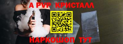 меф VHQ Пыть-Ях