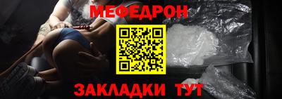 мефедрон мука Пушкино