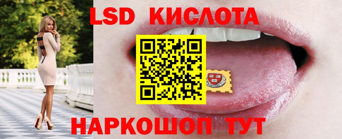 ЛСД экстази ecstasy Санкт-Петербург