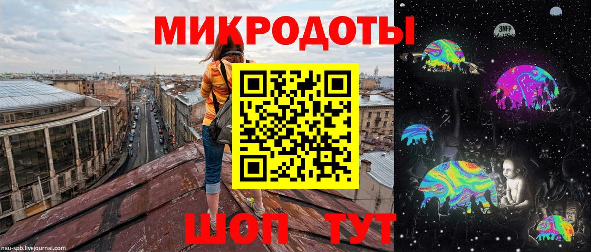 Санкт-Петербург  Псилоцибиновые грибы GOLDEN TEACHER  Вход с VPN 