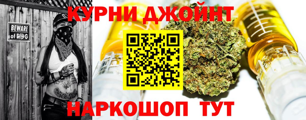 Бошки Шишки Ganja  Бошки марихуана Bruce Banner  Вход с VPN  Санкт-Петербург  Конопля тримм 